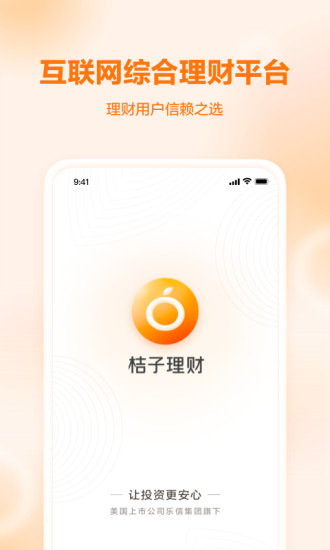 ��������app���ذ�װ