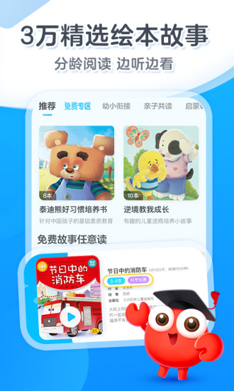 KaDa����app�ƽ������