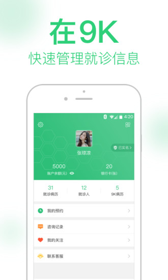 9Kҽ��ҽ����