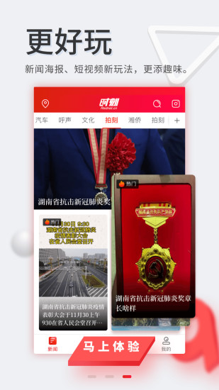 ʱ�����ſͻ���