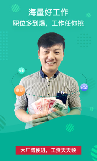 ������Ƹapp�ٷ�������