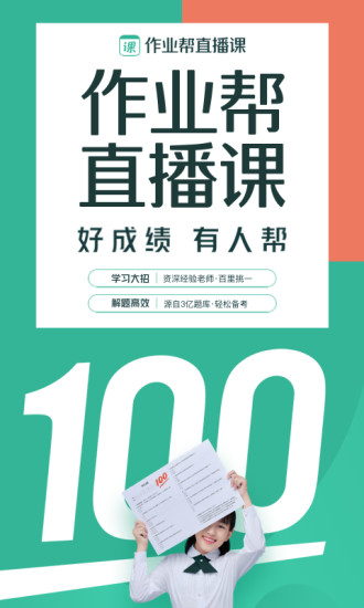 ��ҵ��ֱ�����ֻ�������