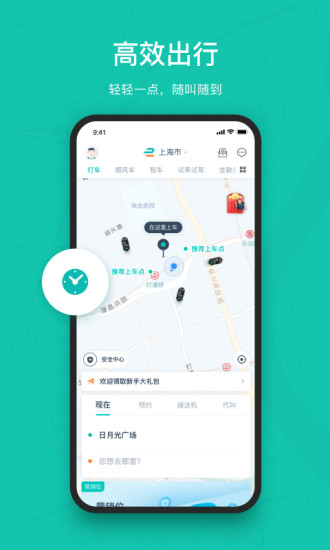 ��������app˾��������