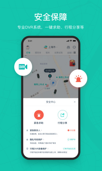 ��������˾����app