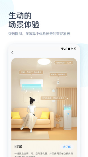 ��������app���ذ�װ