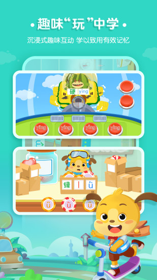 ����ƴ��app�ƽ��