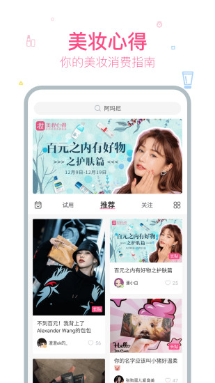 ��ױ�ĵ��ֻ�������