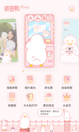 ƴͼѼ���app�ƽ������