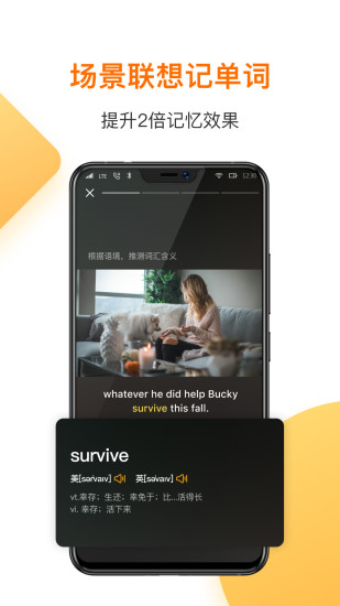 һ��Ӣ��app�ڹ��ƽ��