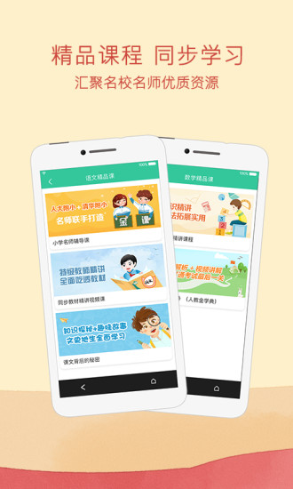 �˽̵���ƽ��ȫ���