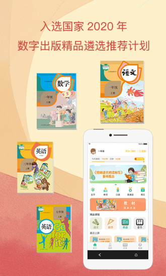 �˽̵��app�ƽ������