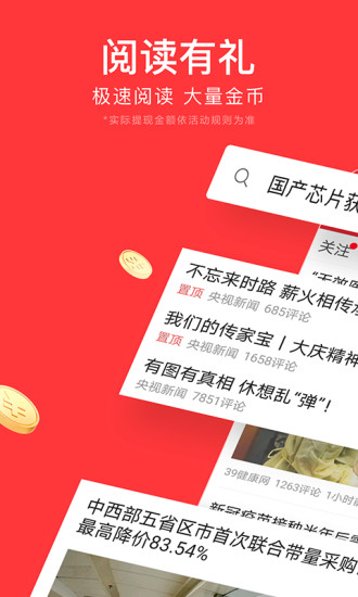 ����ͷ�����ٰ�app�ϰ汾����