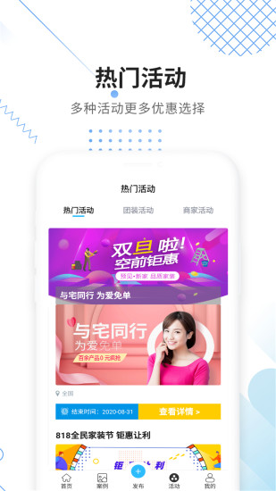 ����װ��