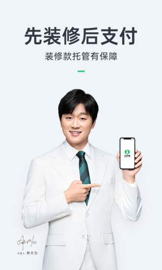 ������װ�����°�����