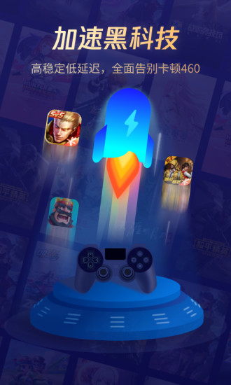 ��Ѷ��Ϸ�ܼ��ֻ�������