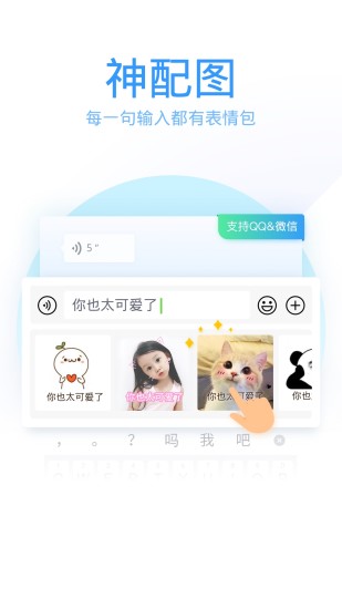 qq���뷨app���ؾɰ汾