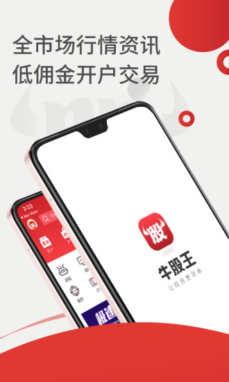 ţ������Ʊapp�ֻ�������