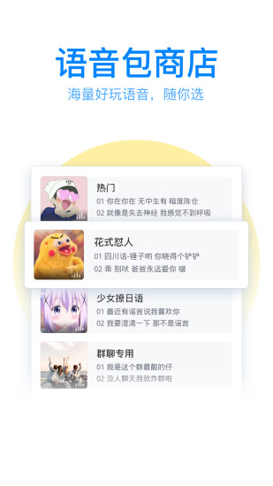 qq���뷨�ϰ汾����