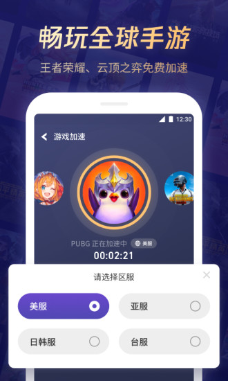 ��Ѷ��Ϸ�ܼ�