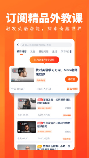 ƽ����ѧӢ���ֻ���