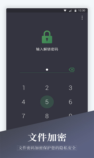 ������ᾫ��app�ƽ������