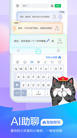 �ٶ����뷨app���ذ�װ��׿