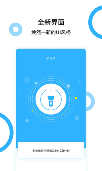 �ֵ���app��׿������