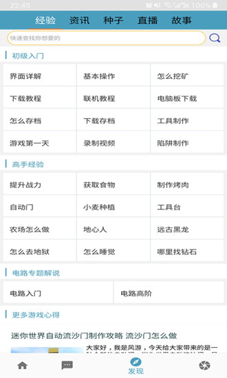 ���㾫������ƽ��