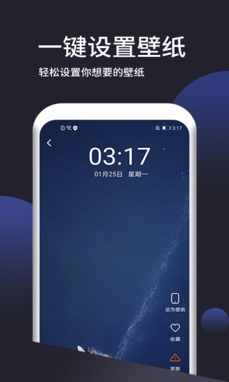 ��ֽ����app�ƽ������