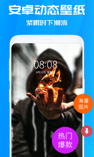 ��������app�ϰ汾����