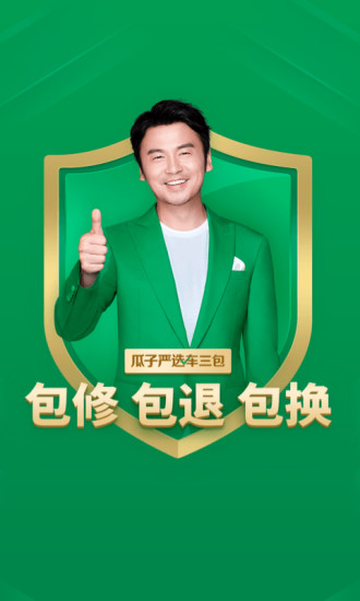 ���Ӷ��ֳ�app��׿������