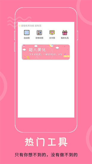 �ɳ���������