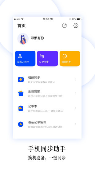 ͬapp׿