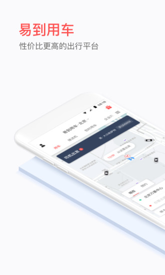 �׵�app˾��������