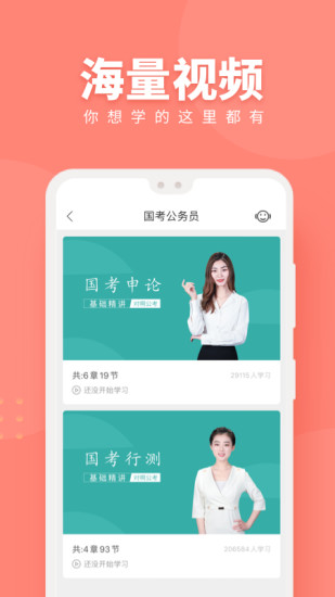 ����Ա��������ѧ��׿��