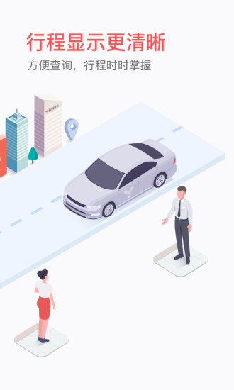 �׵�˾����app���ذ�װ