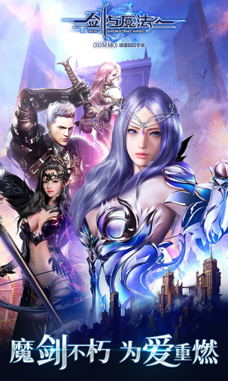 �½���ħ���ƽ������