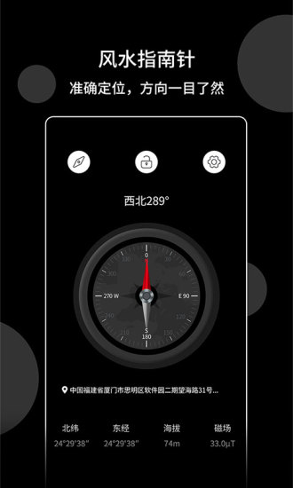 ��ˮָ����app�ֻ�������