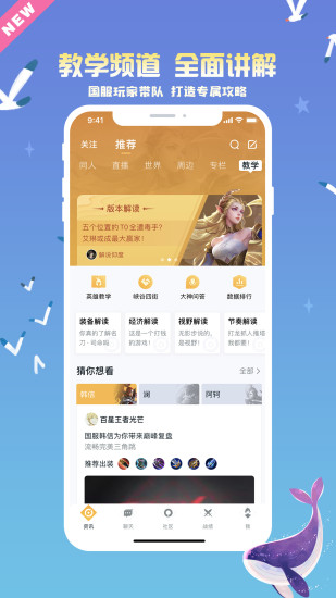 ����Ӫ��