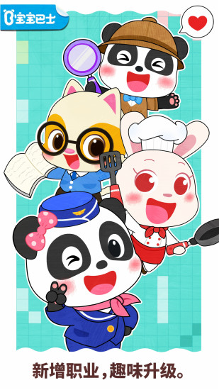 ��������ְҵapp���������