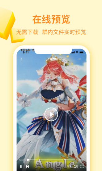 ���������ƽ�氲׿