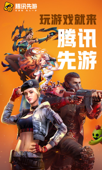 ��Ѷ�����ֻ�������