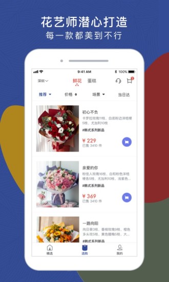 �ʻ���ѡ��׿��