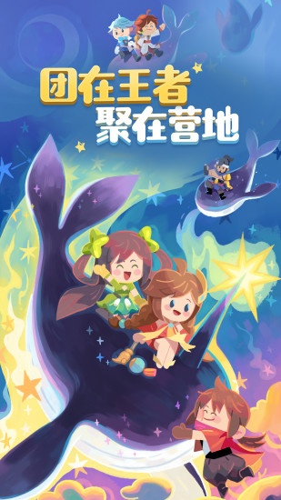 ����Ӫ��������ҫ������