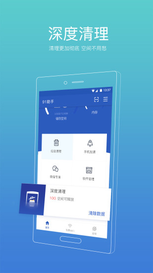 91ʦappƻ
