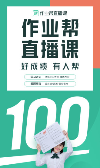 ��ҵ��ֱ�����ֻ�������