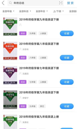 ��ҵ����������ʹ��