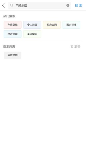 ��ҵ������