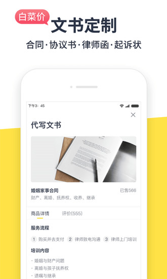 ���ɷ�����ѯapp��ʦ��