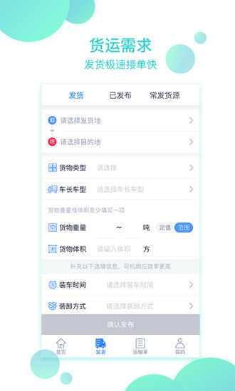 �������ֻ�����